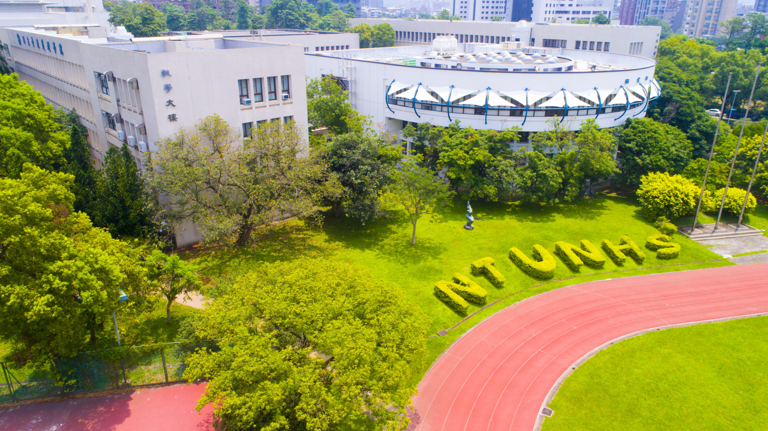 國立臺北護理健康大學 台灣海外聯合招生委員會