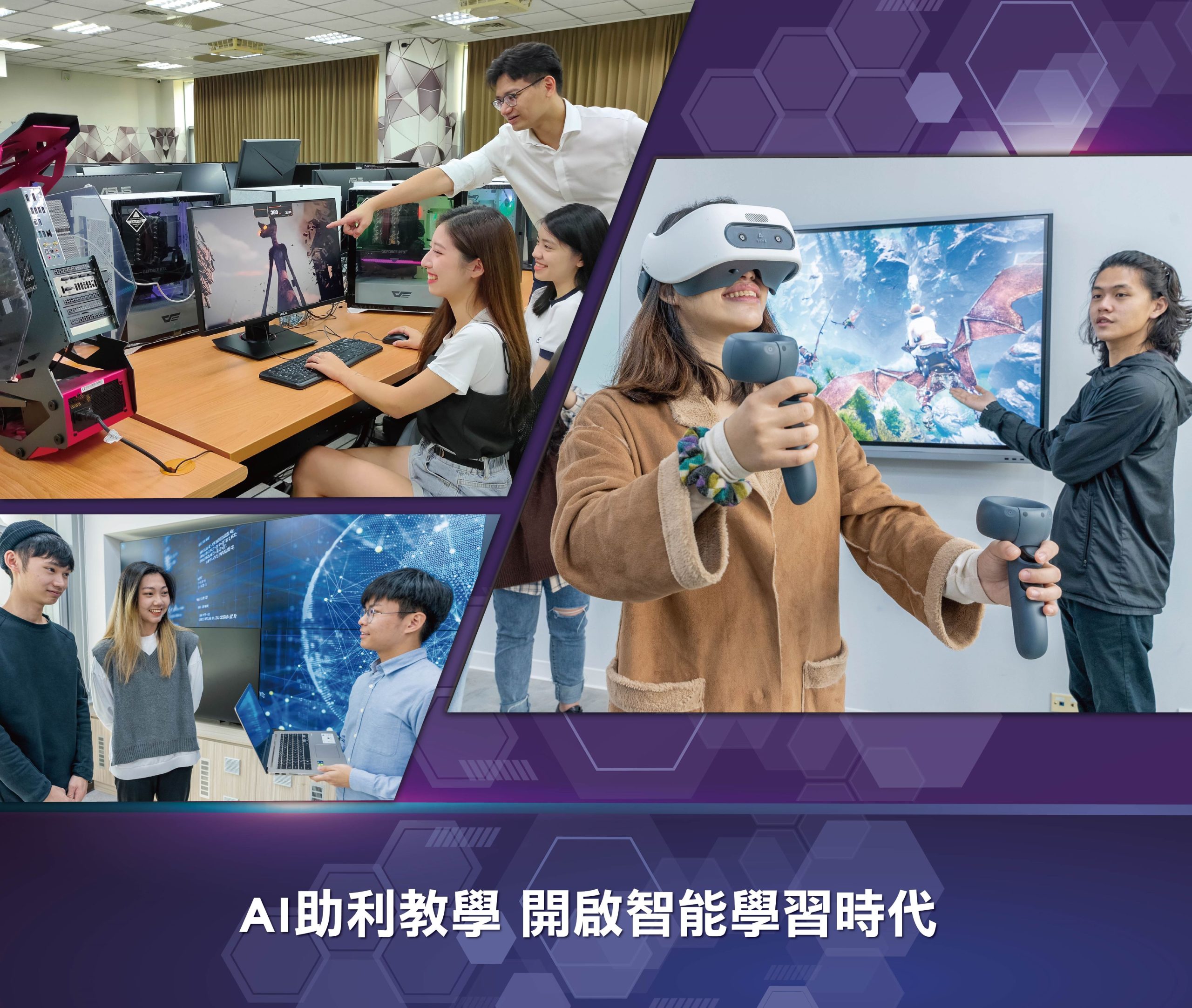 在學期間實習經驗打開求職大門