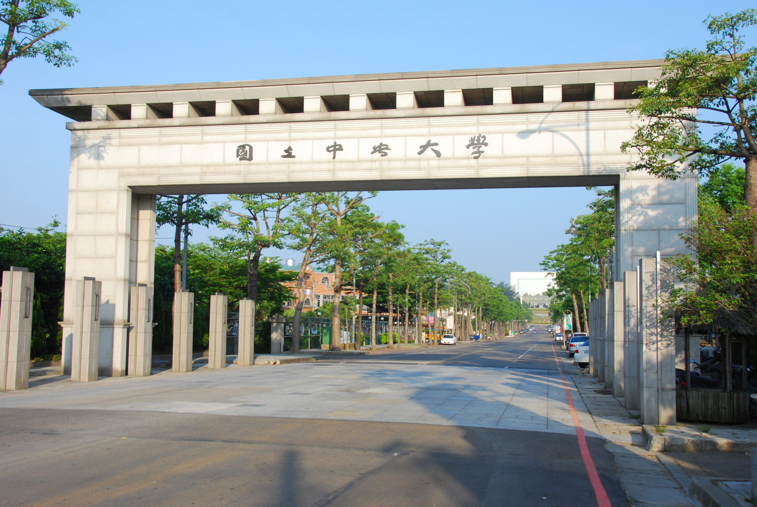 國立中央大學- 台灣海外聯合招生委員會