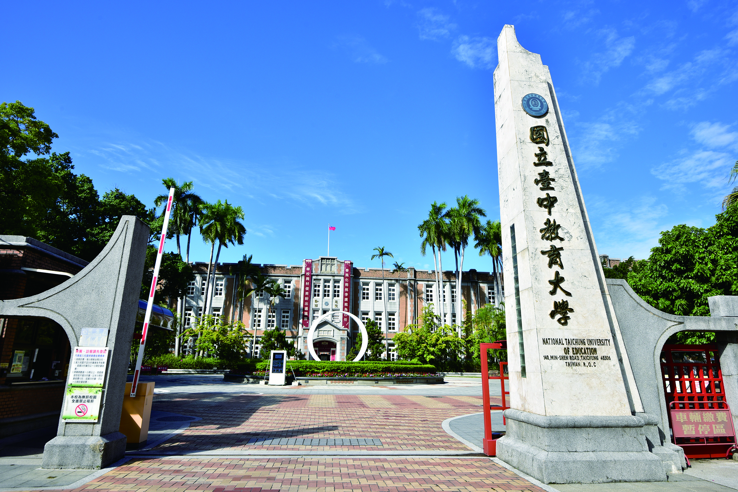 國立臺中教育大學數位內容科技學系學生勇奪美國建築大師獎 展現卓越創新設計