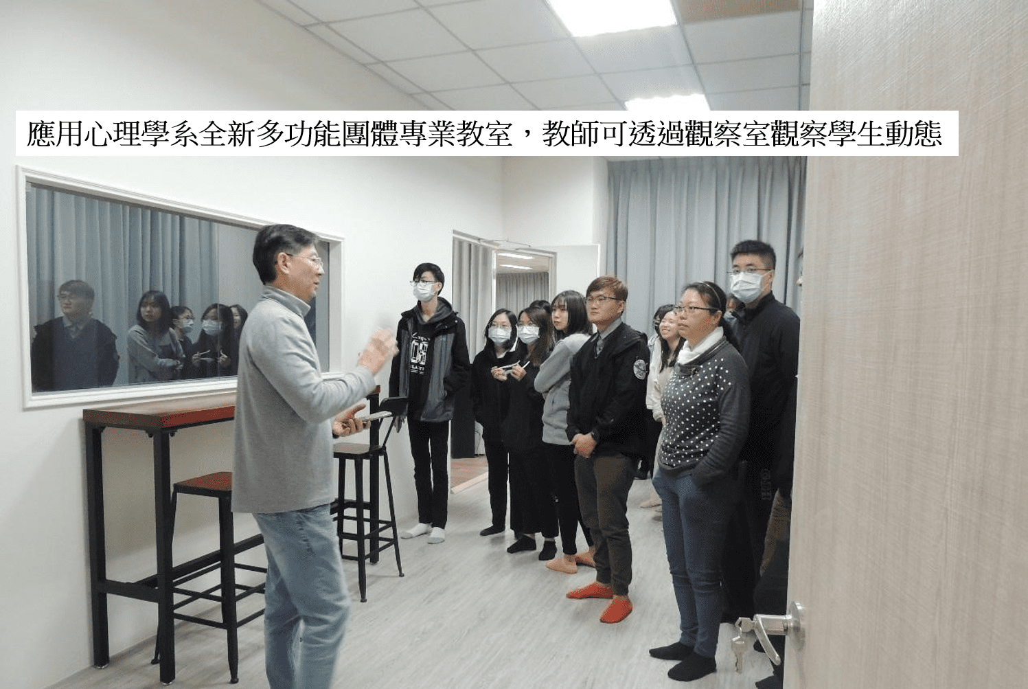 玄奘大學應用心理學系圖片_20221107