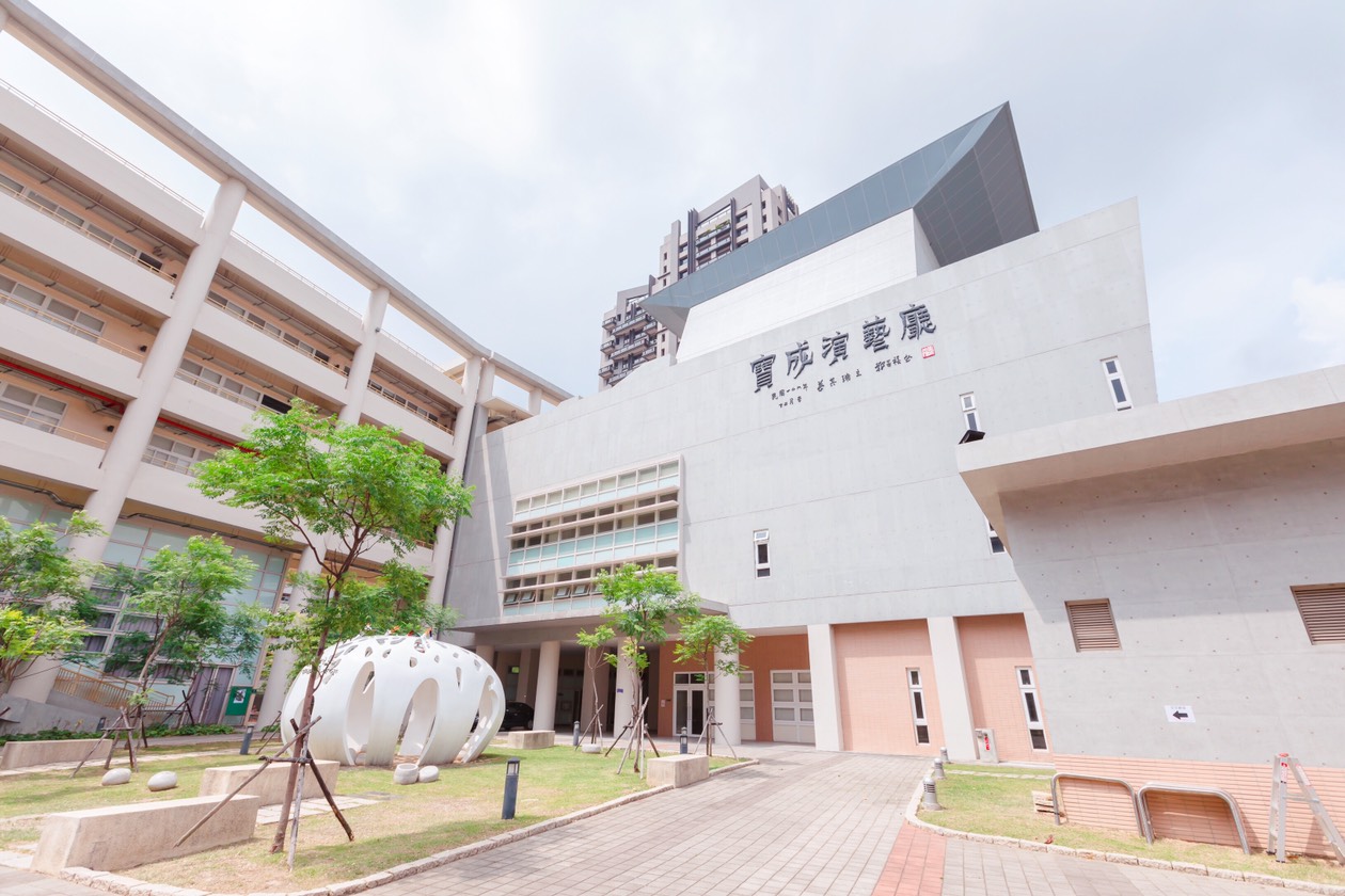 國立臺中教育大學