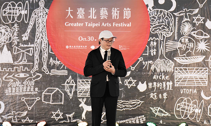 臺藝大推動前瞻實驗性之創新特色課程，踐履藝術與科技之展、演、映、論璀璨大舞臺