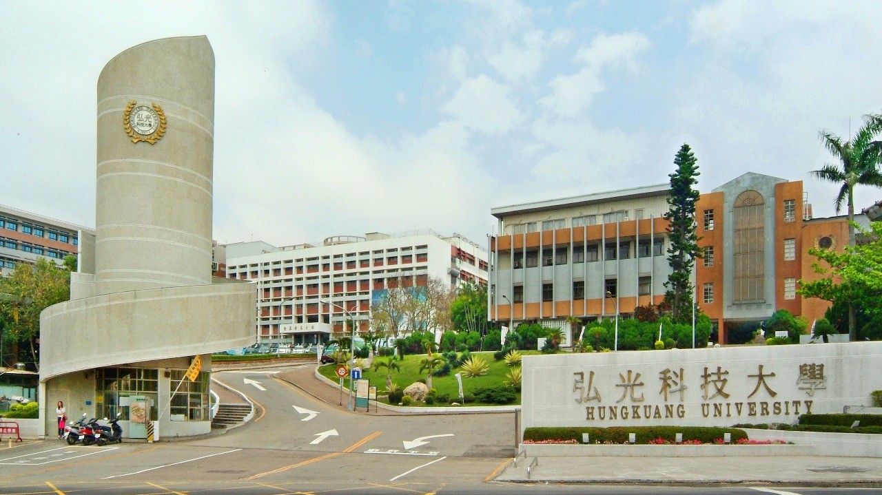 弘光科技大學