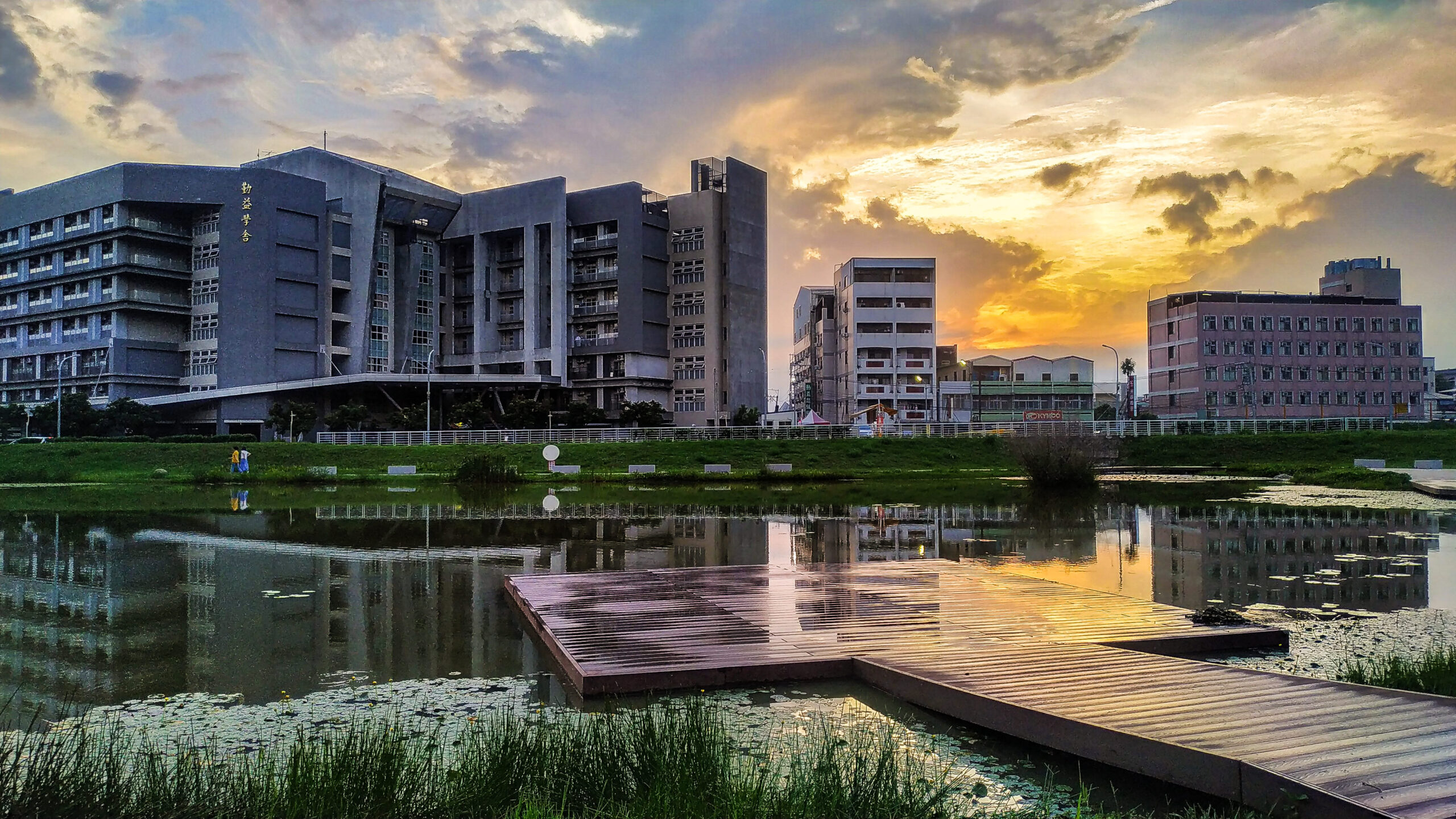 國立勤益科技大學