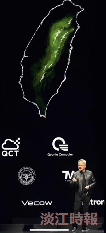 淡江推AI 協辦黃仁勳演講佔C位受矚目