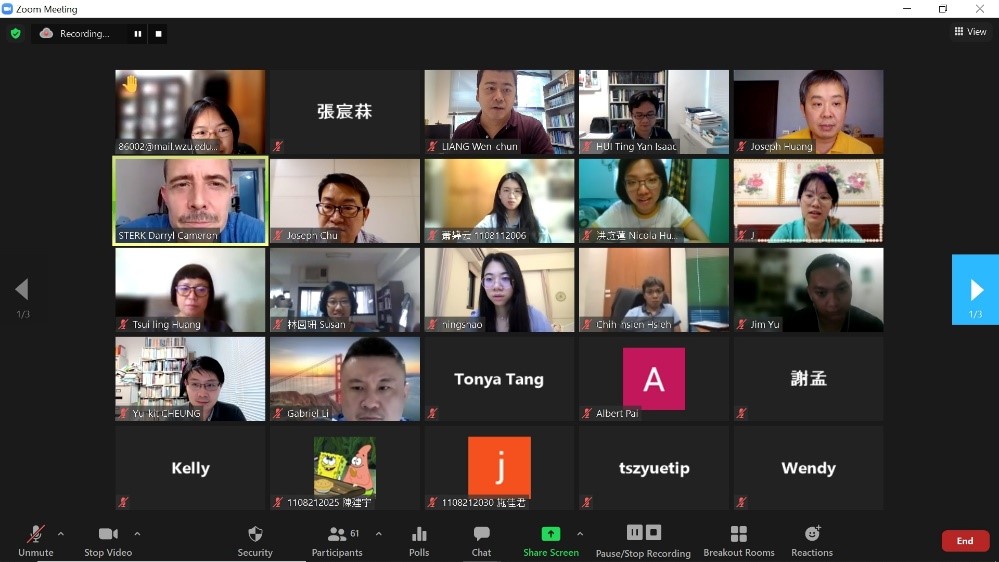 文藻外語大學翻譯系與香港嶺南大學舉辦「知識移轉計畫線上分享工作坊」