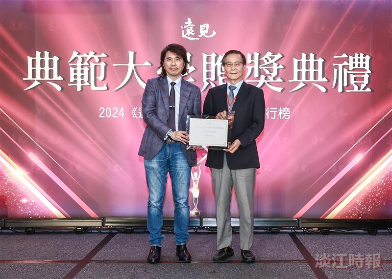 2024《遠見》台灣最佳大學排行　淡江7度創佳績