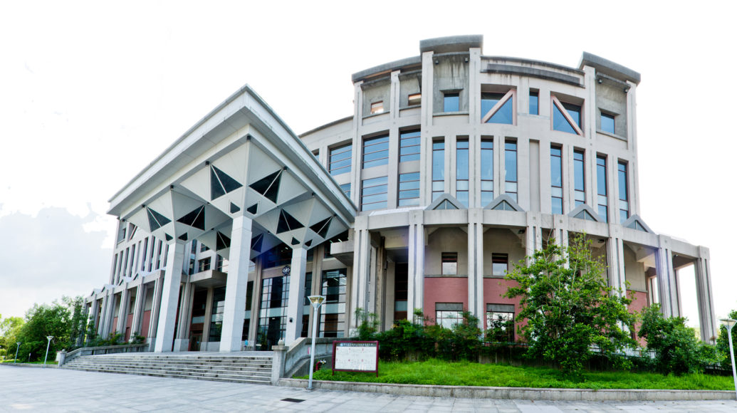 國立暨南國際大學