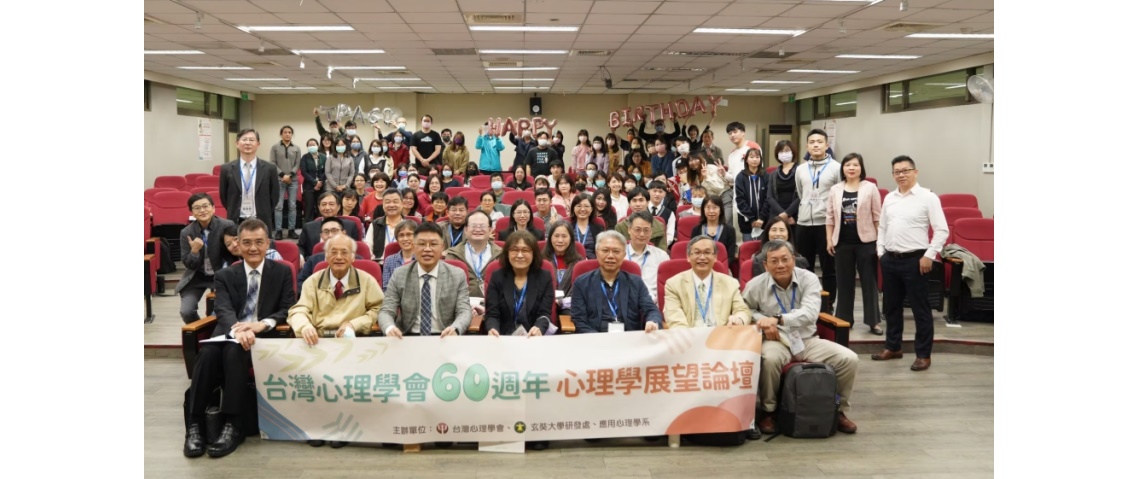 玄奘應用心理學系心理師高考錄取率創新高 諮商心理師錄取數成長120％