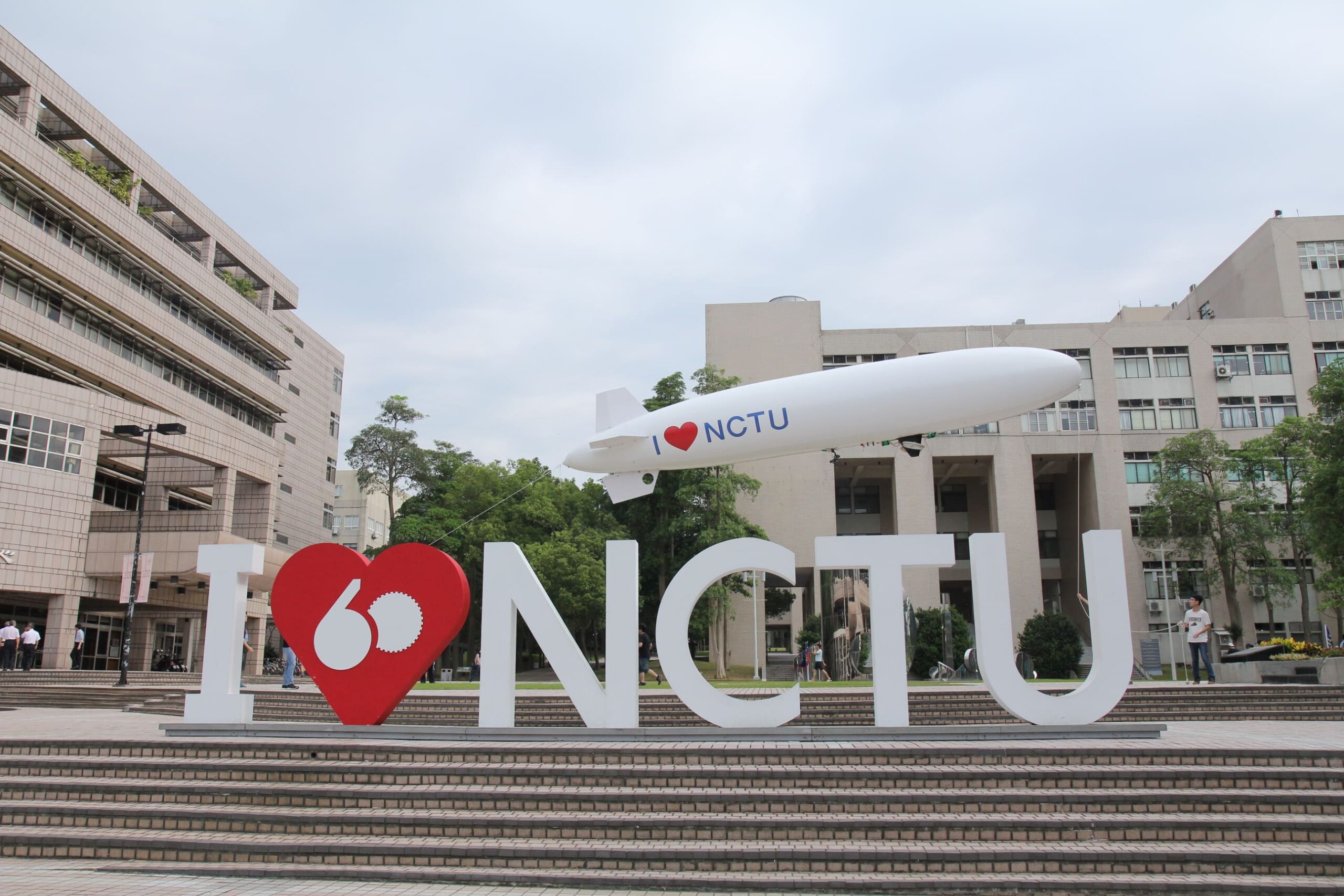 國立陽明交通大學