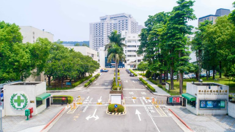 國立臺北護理健康大學