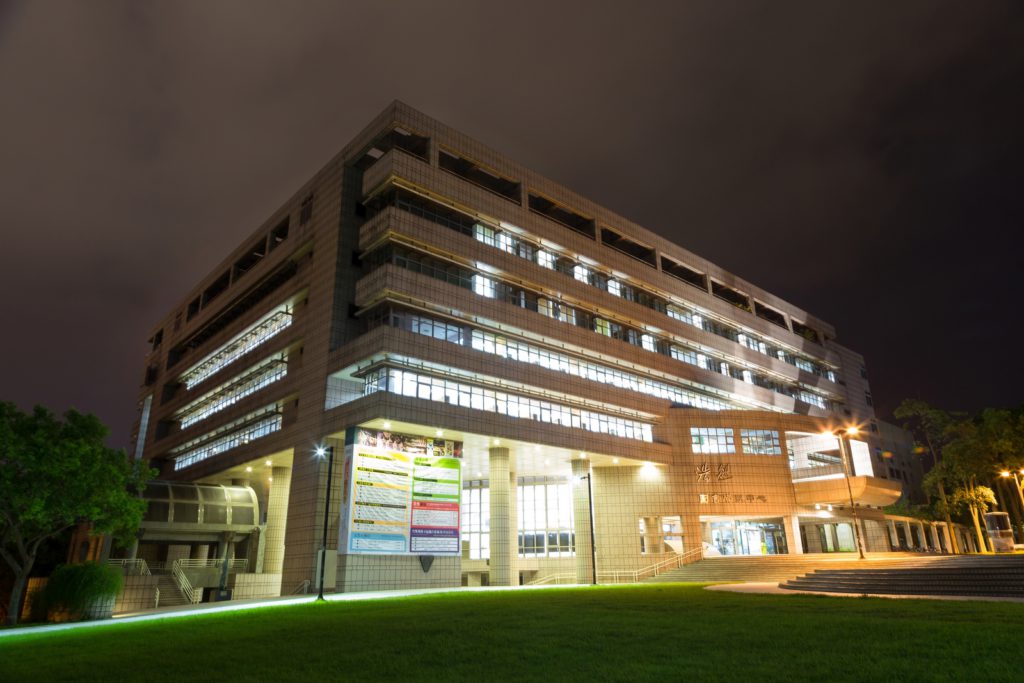 國立陽明交通大學