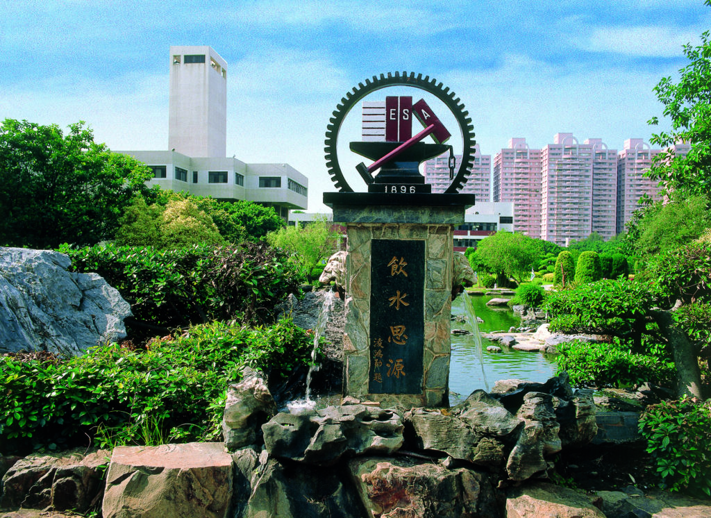 國立陽明交通大學