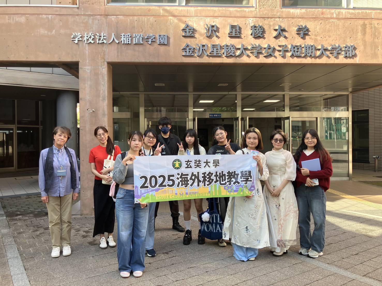 玄奘大學應日系海外實習推動有成 深化語言實力接軌國際