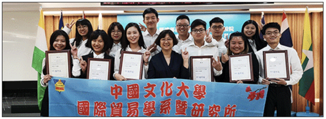 文大國貿系同學赴海外實習榮獲「一般大學組大學組團體獎優等」