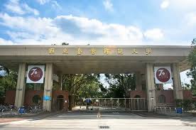 改變，從僑生先修部開始