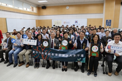 興大創業育成一條龍輔導 師生成果亮眼 號召整合中部資源