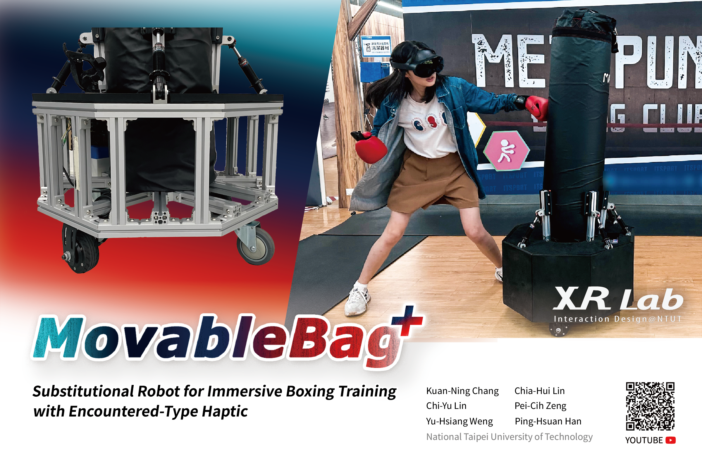 互動系韓秉軒老師指導學生榮獲日獎項