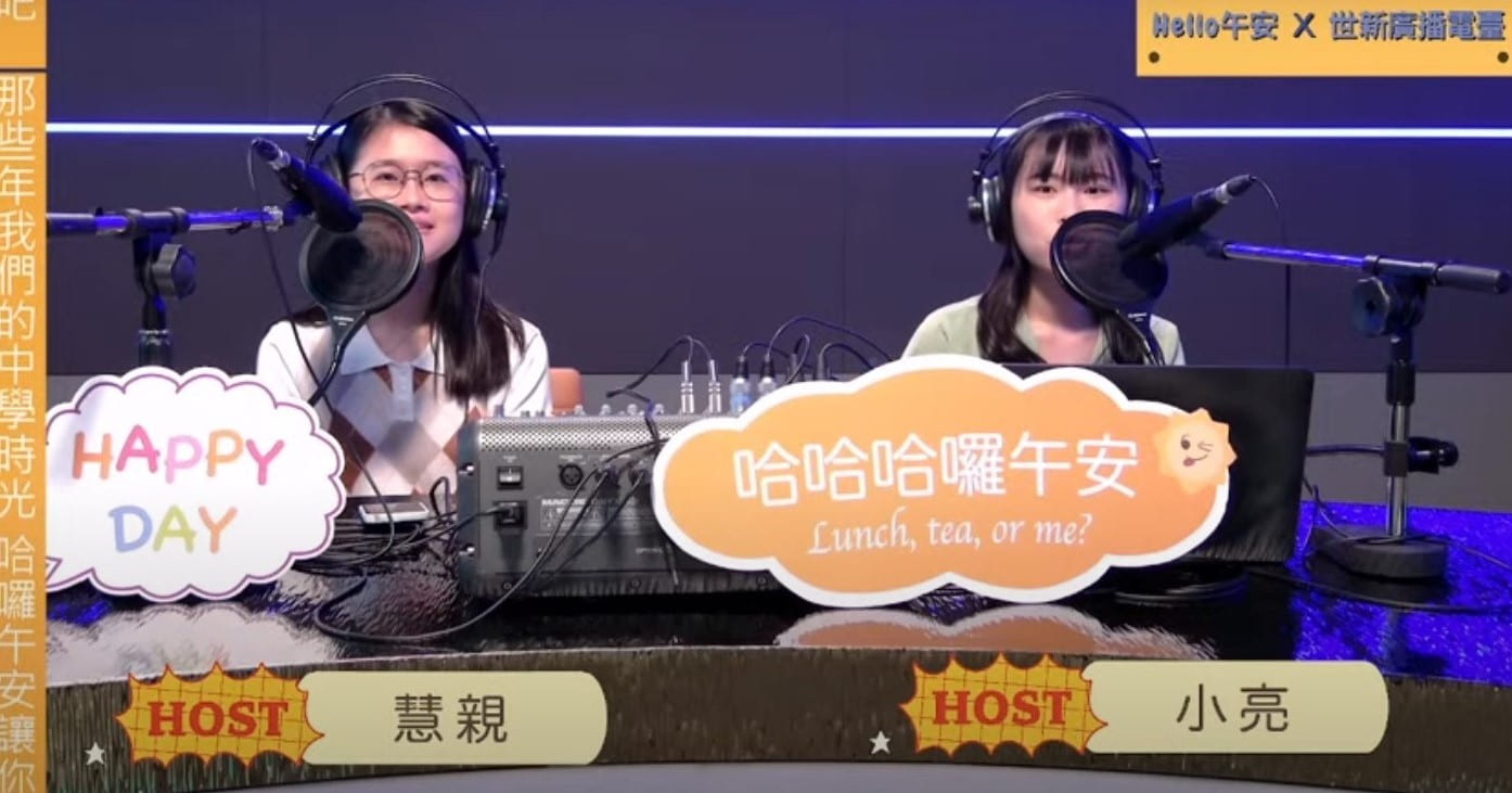 世新大學打造創新校園　影音播客直播間迎新潮應用