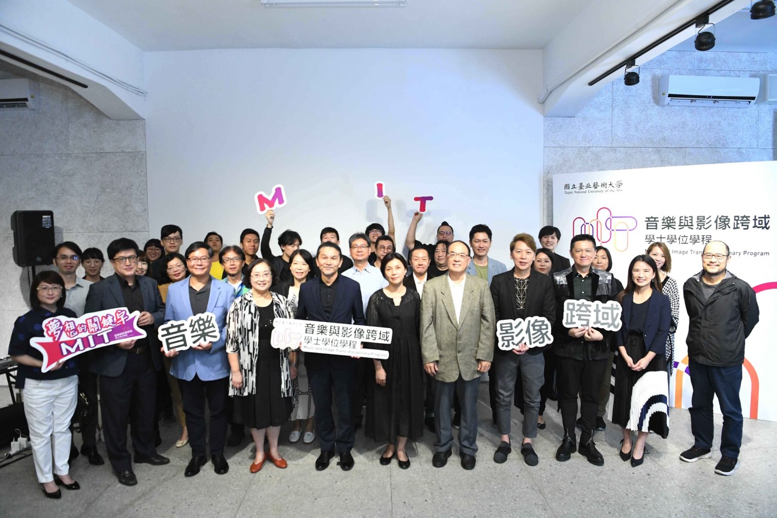 北藝大跨域學程匯流科技影音 好萊塢大師可望加持授課 今年首度開放招收境外學生（2022秋季入學）