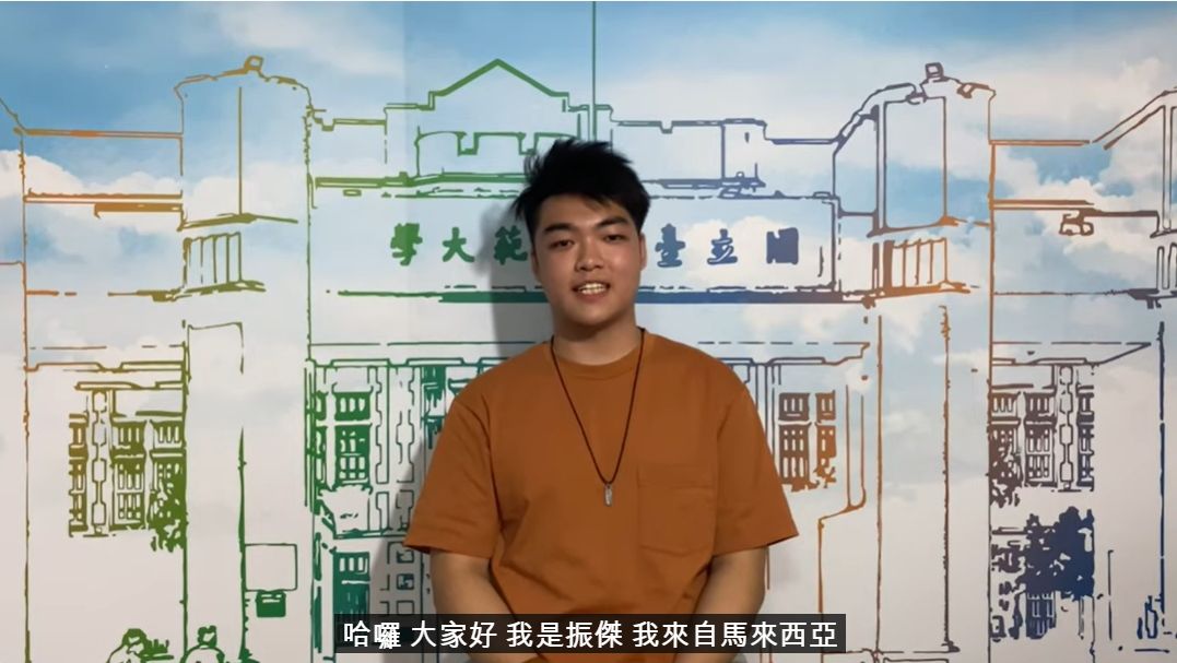 改變，從僑生先修部開始