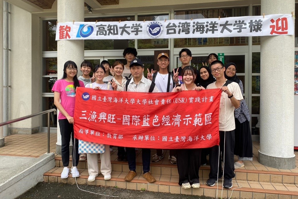 海大學子赴日本高知大學 與三國學子共同實踐地方創生理念