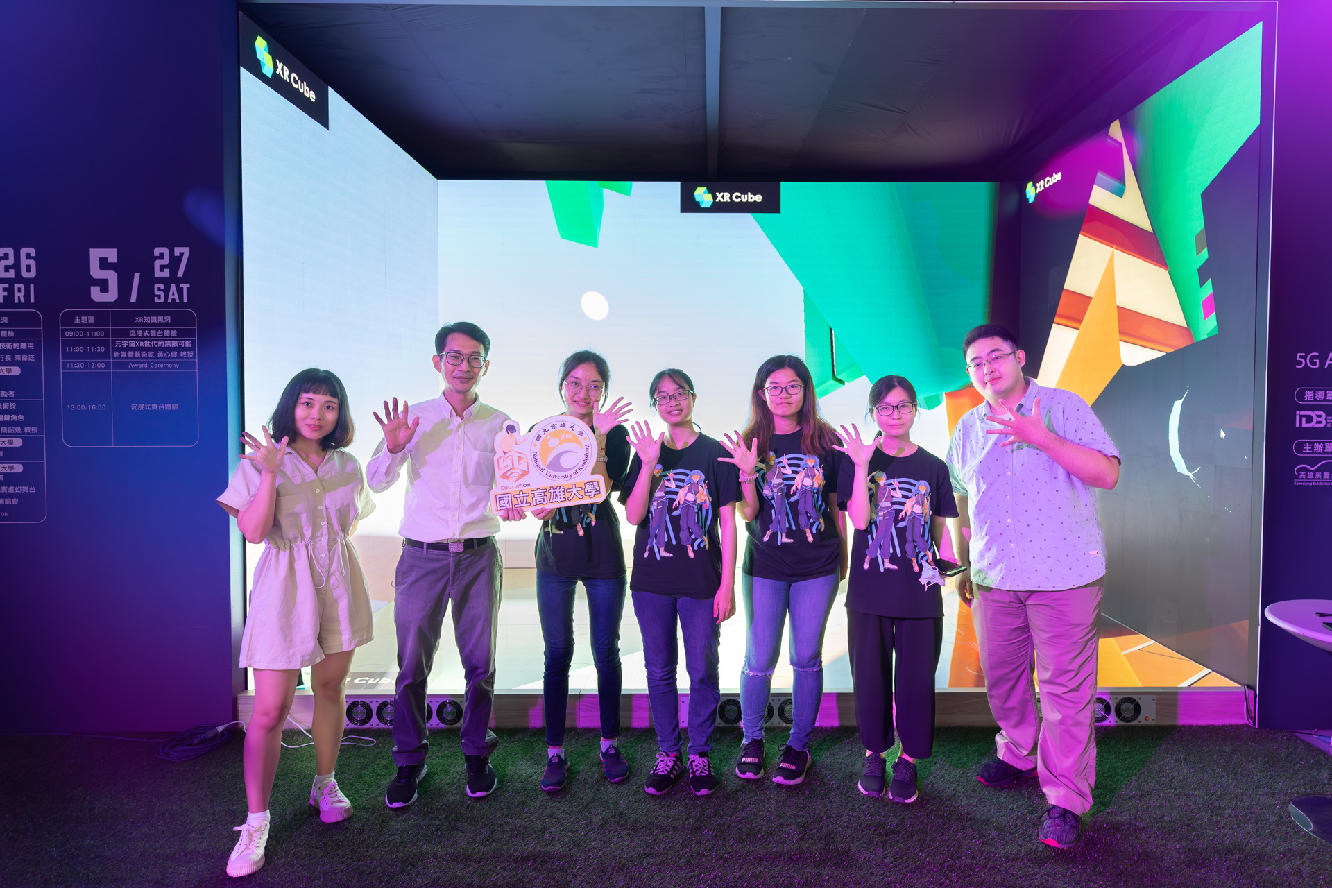 藝創系副教授王政弘師生團隊3作品入選「2023放視大賞」 ！