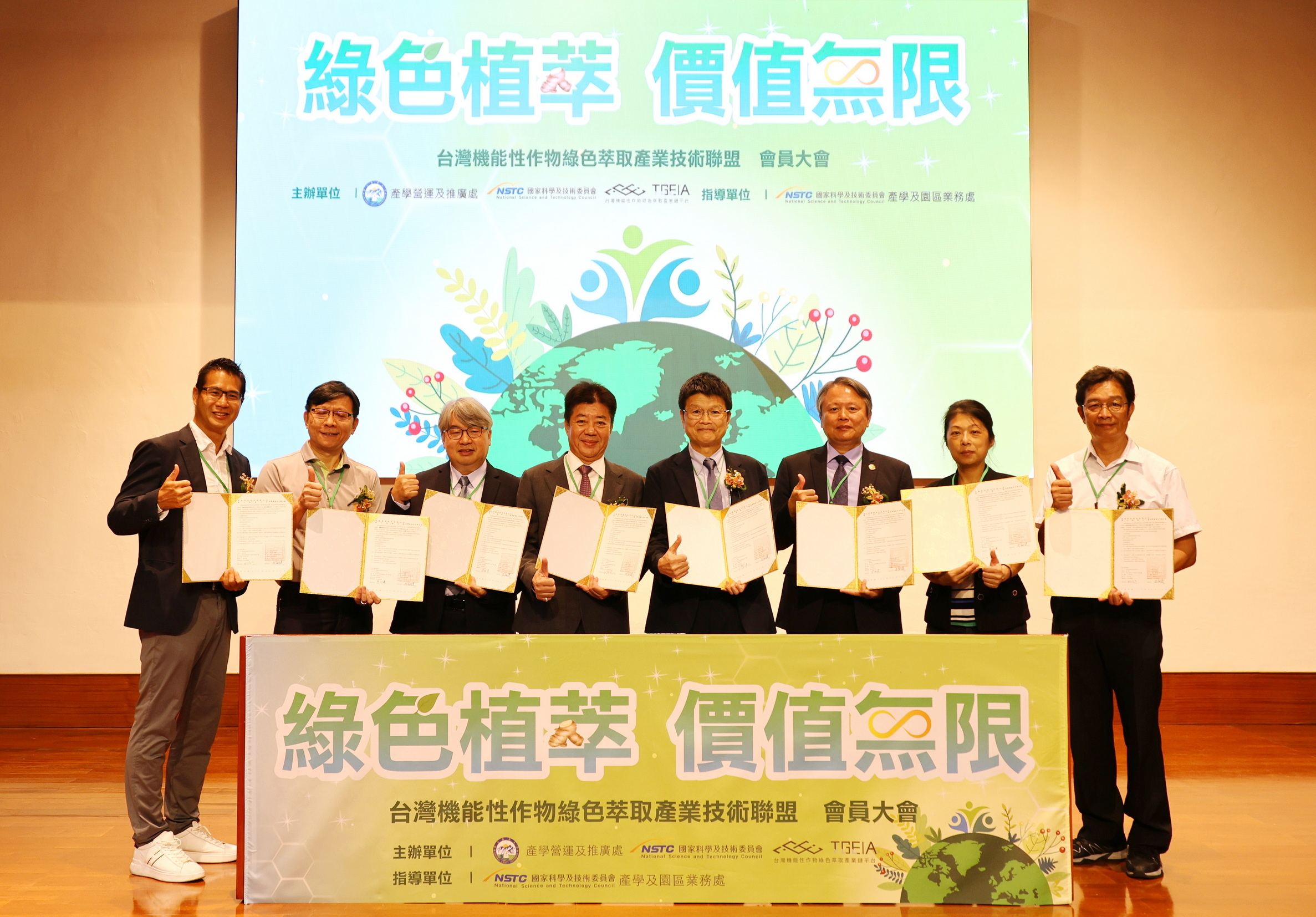 「綠色植萃，價值無限」推動綠色永續創新應用嘉大不遺餘力
