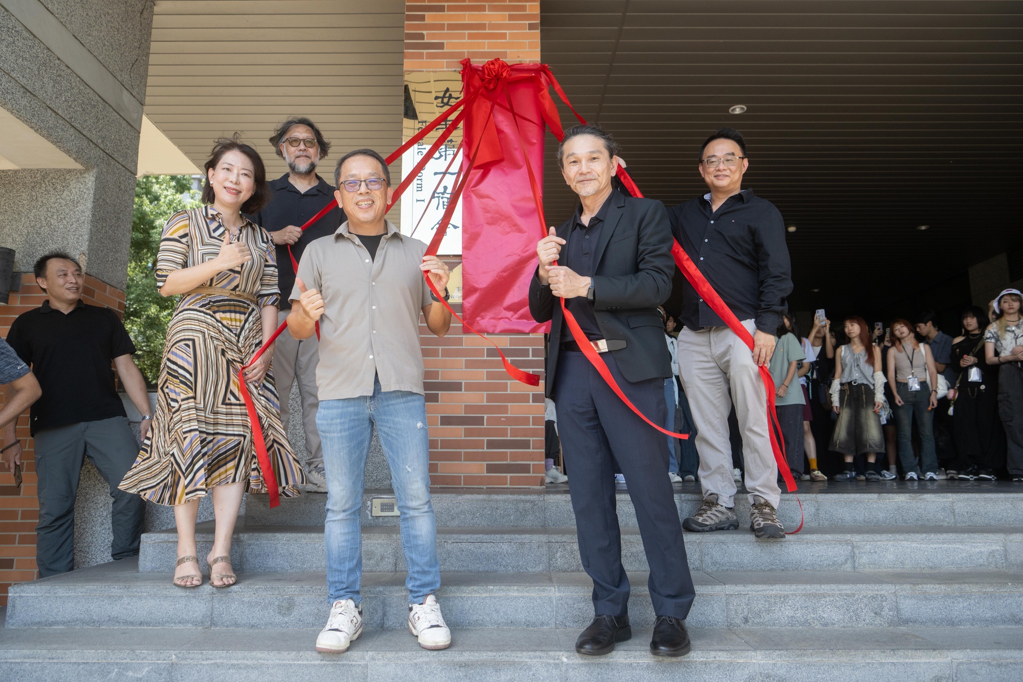 北藝大「動畫與新媒體大樓」正式揭牌