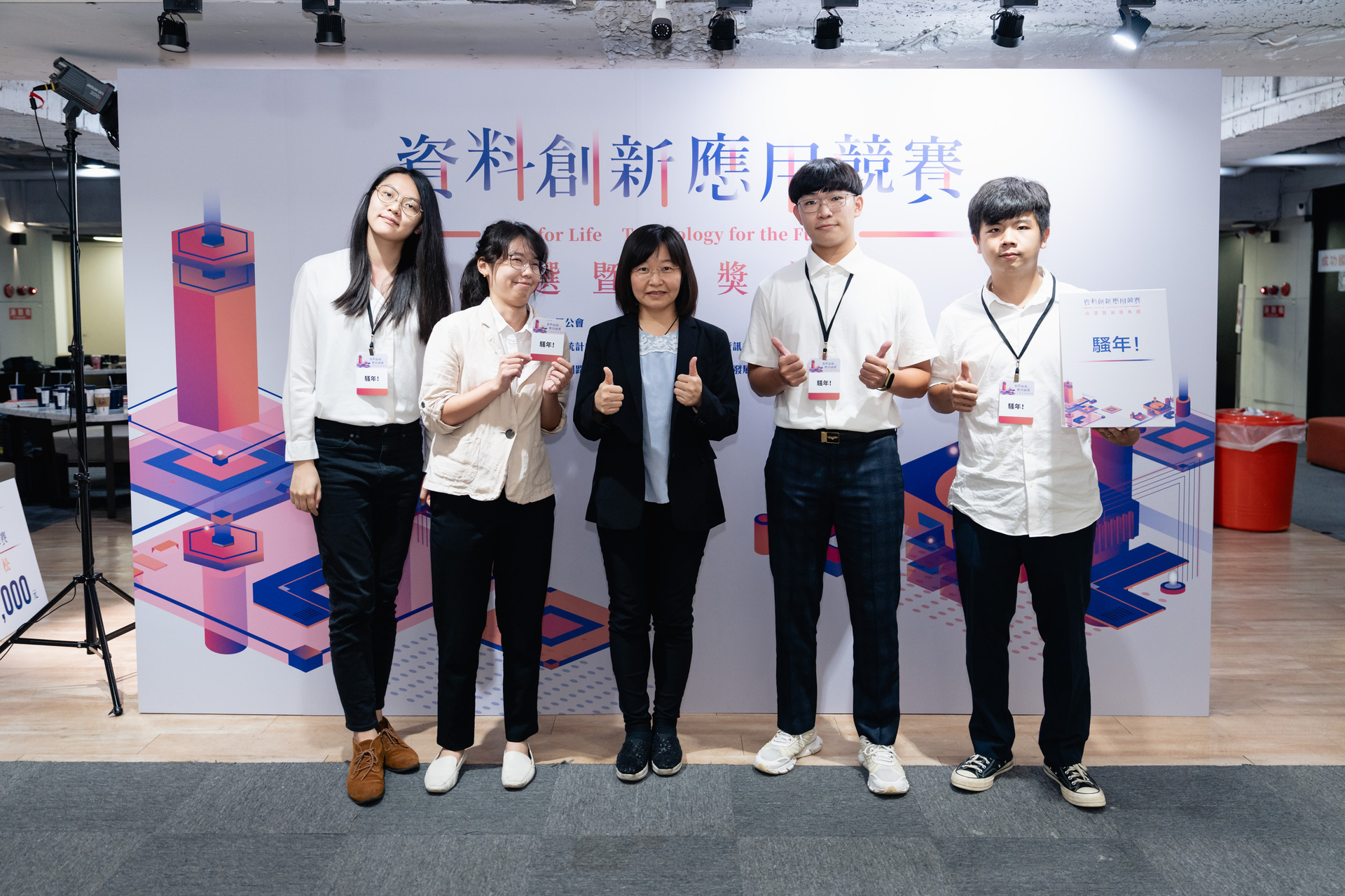 資管系師生挑戰「內政黑客松」躋身全國前八強