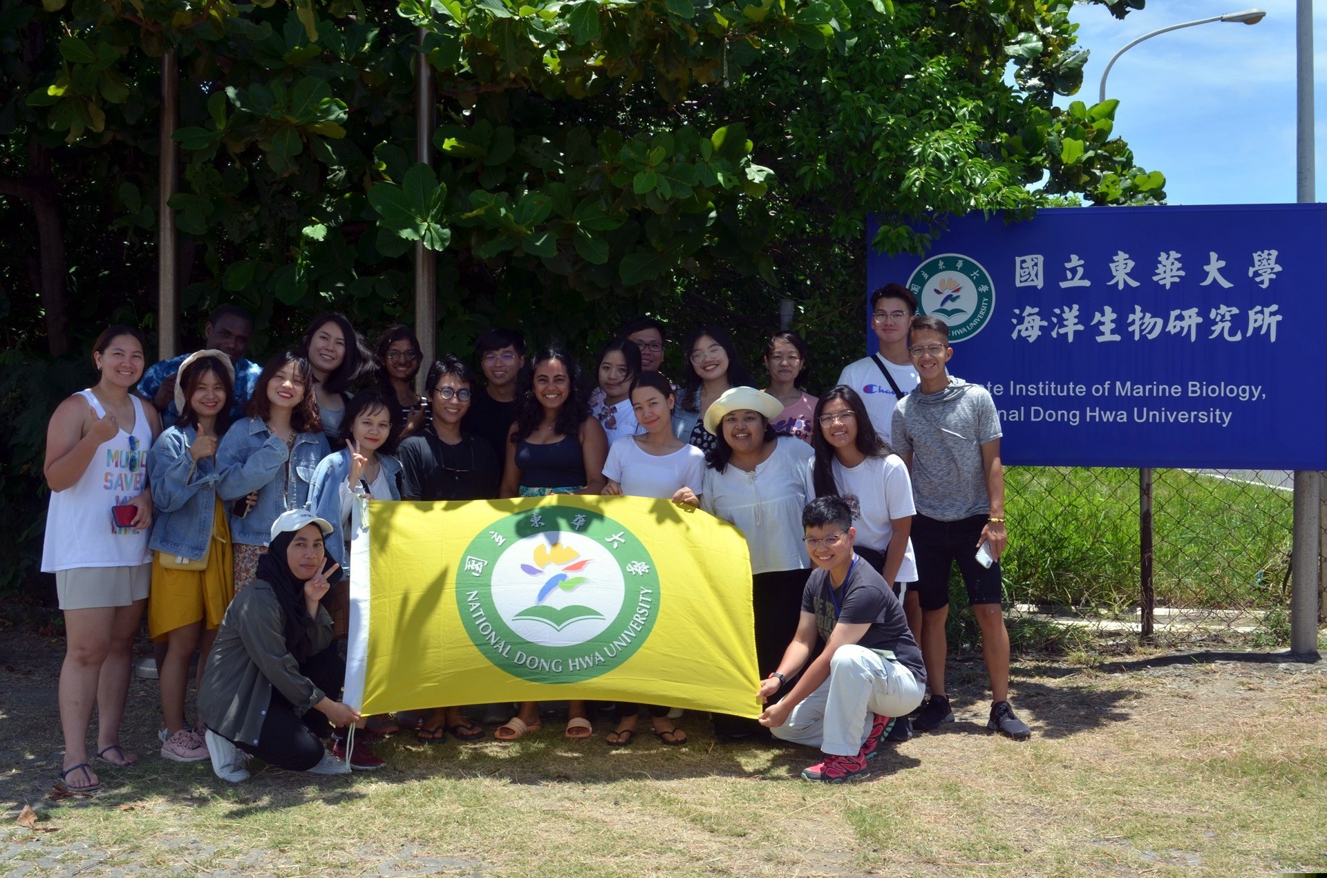 東華大學境外生國境之南逐夏巡禮