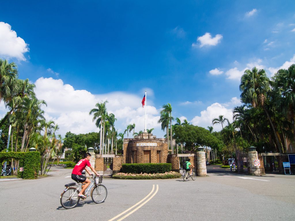 國立臺灣大學