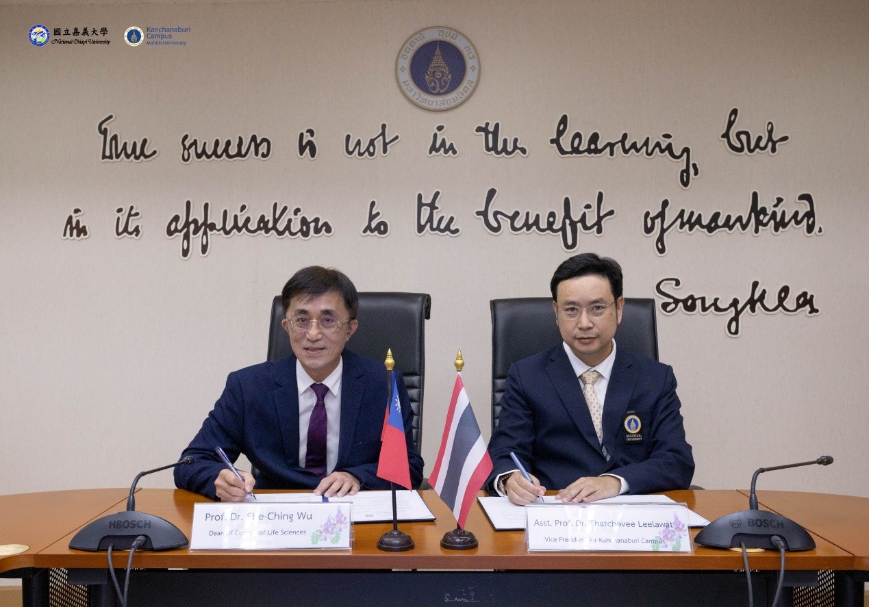 嘉大深化新南向高教合作　與泰國瑪希敦大學北碧分校簽署學術合作協議　共築永續科研新典範