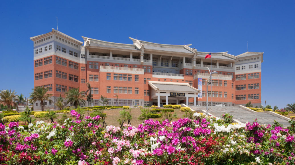 國立金門大學僑生優惠入學方案