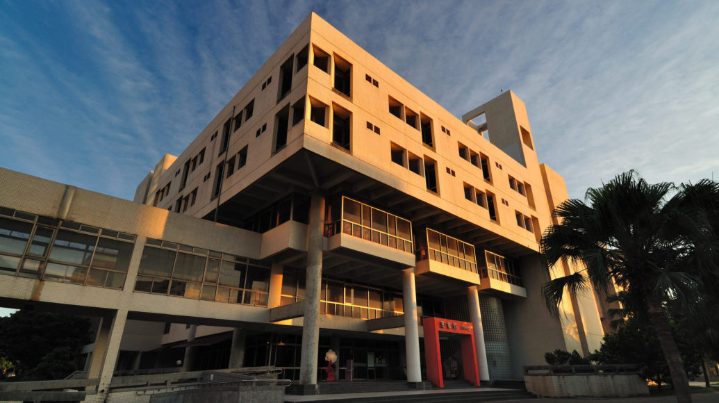 國立臺灣海洋大學