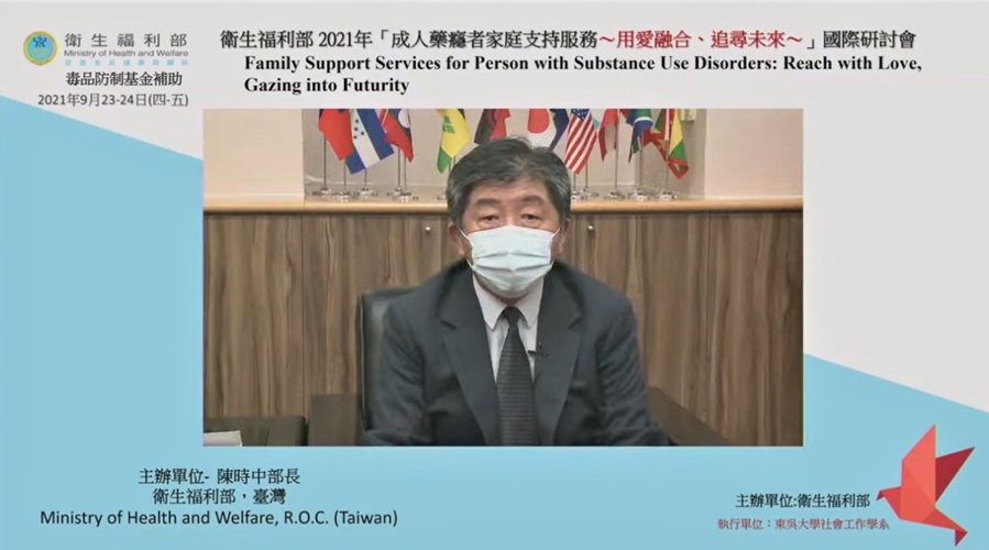 阿中部長來了！聯合舉辦國際研討會