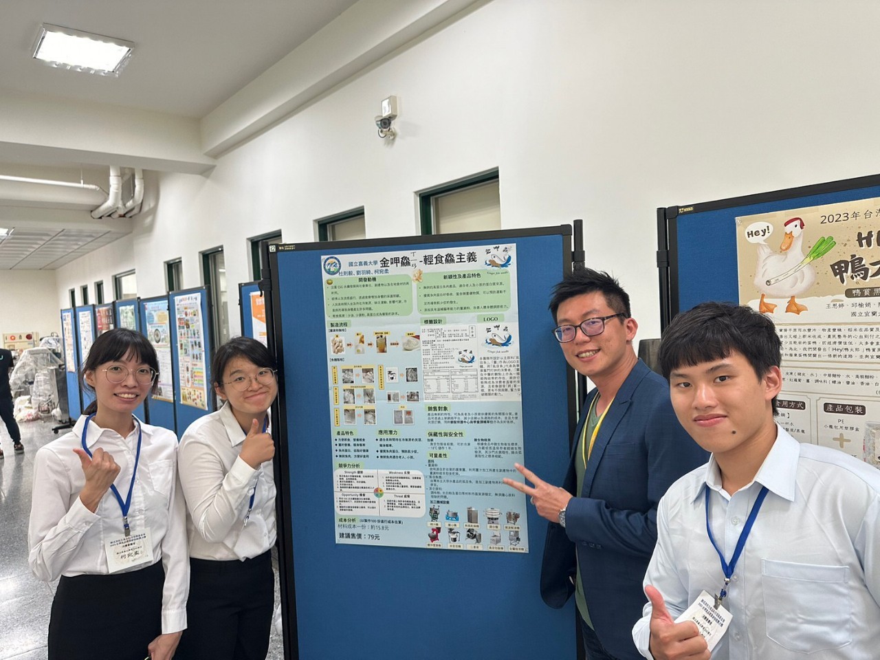 新創跨域合作　理工學院培育國家高科技智慧產業人才