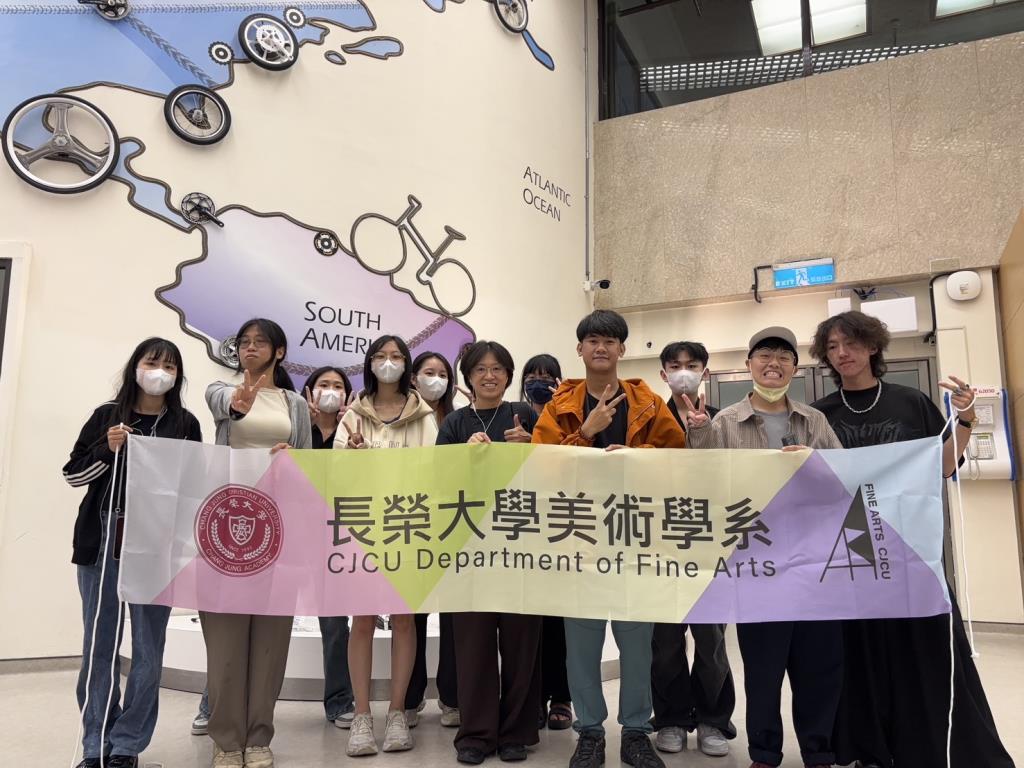 彼方共時：長榮大學美術學系跨國交流，讓藝術成為文化橋樑