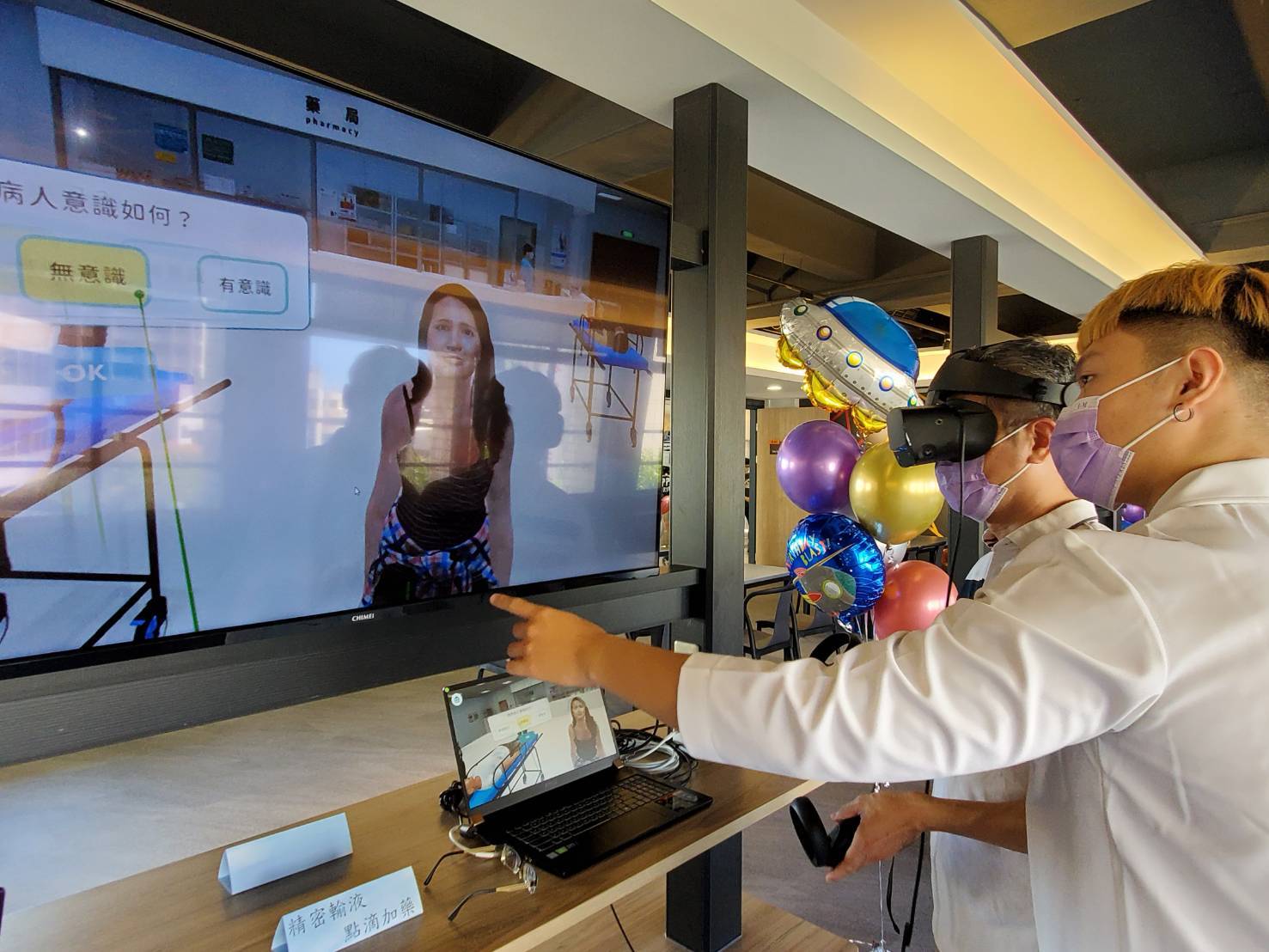 輔英科大接軌醫護大未來 「智慧護理-創新學習中心」啟用