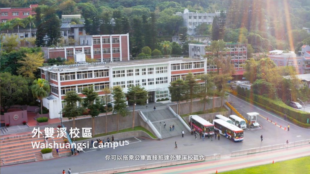 為什麼要選擇東吳大學？東吳哪裡好？