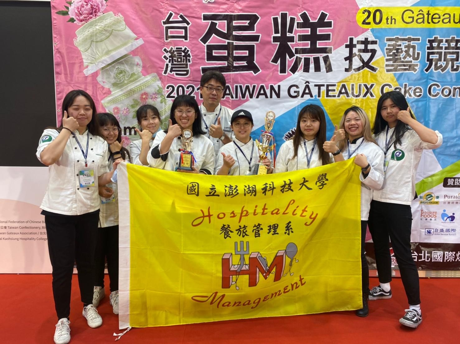 認識澎科大超HOT的餐旅管理系與行銷與物流管理系！