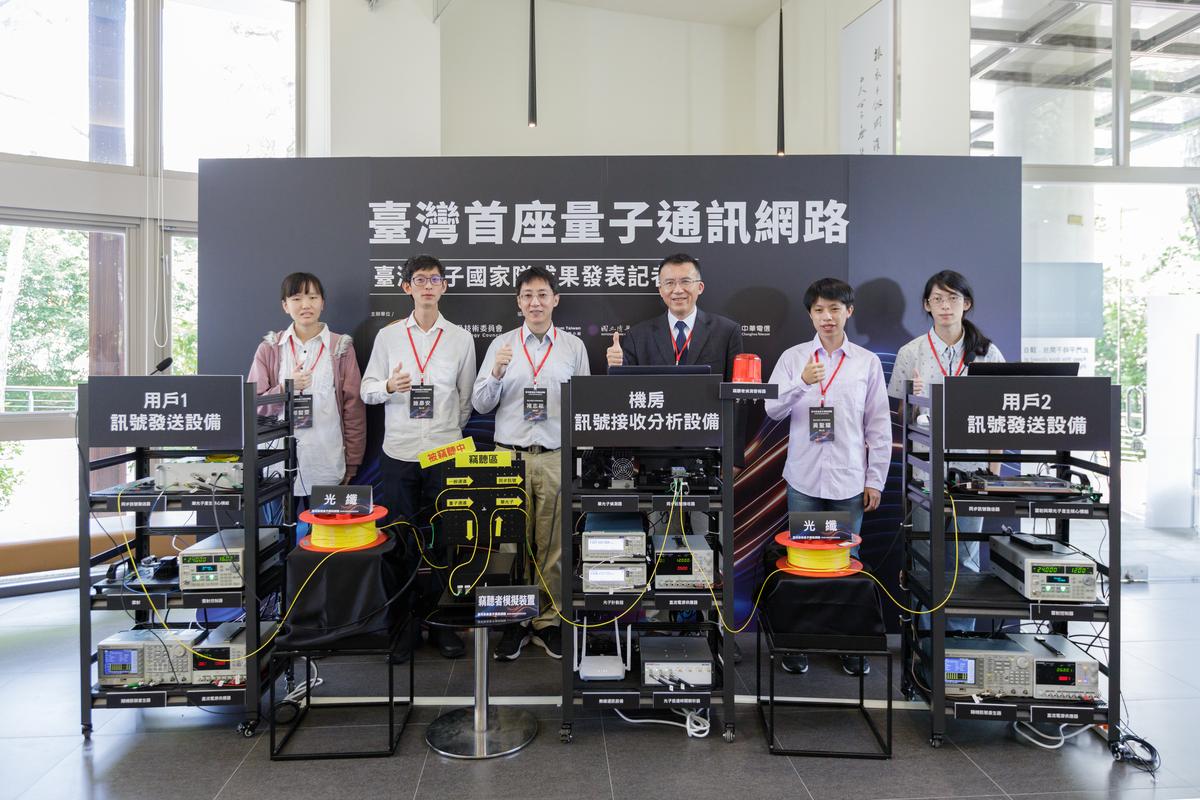 清華大學打造台灣第一個量子加密通訊網路