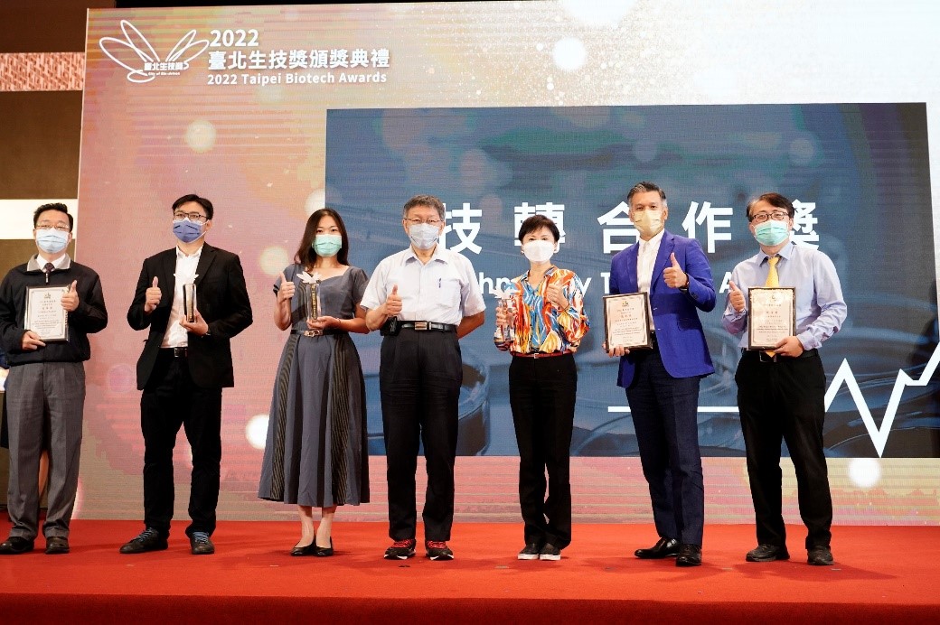 養殖系呂明偉教授榮獲「2022臺北生技獎」優等獎