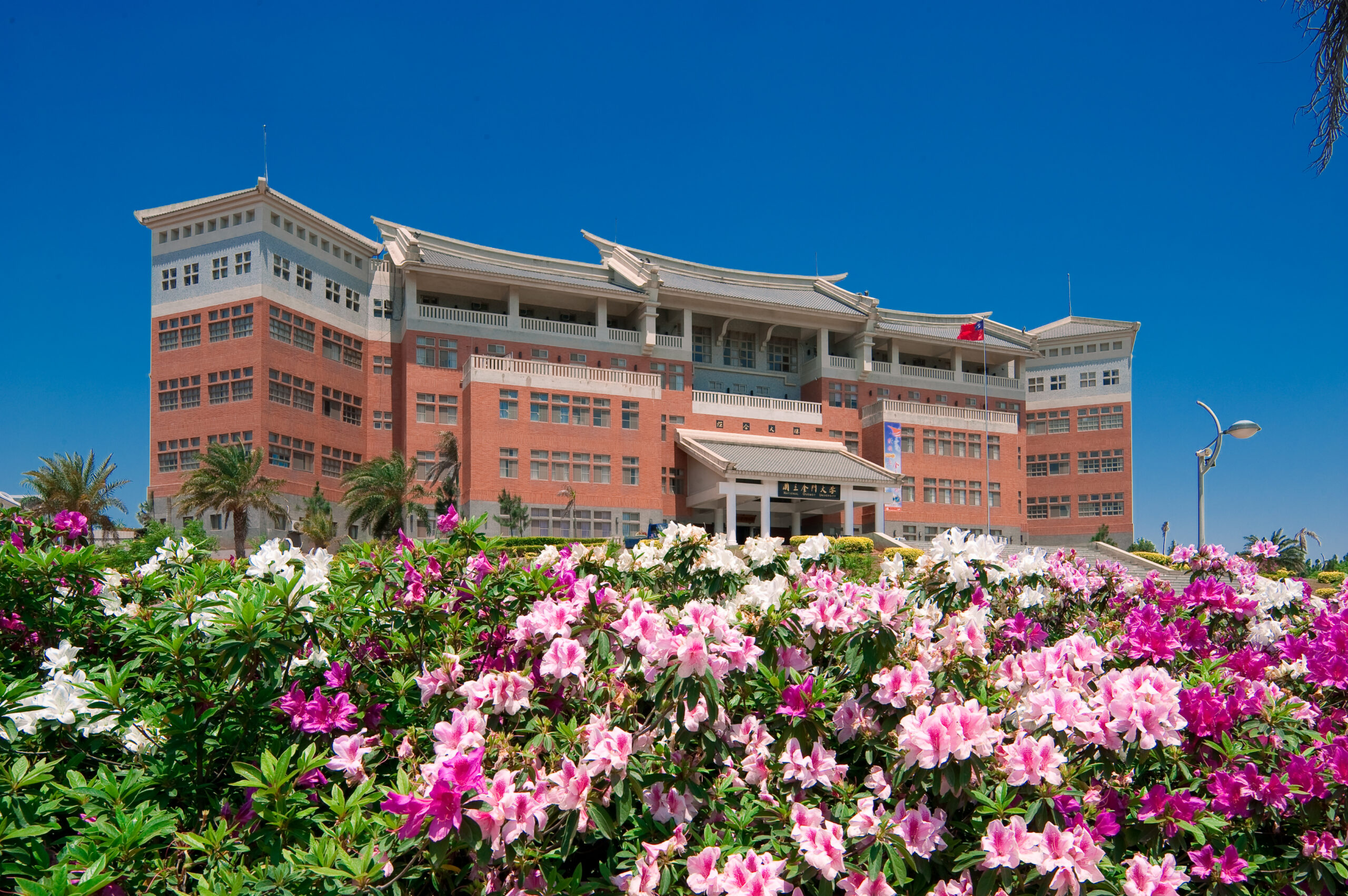 國立金門大學印尼僑生優惠入學方案