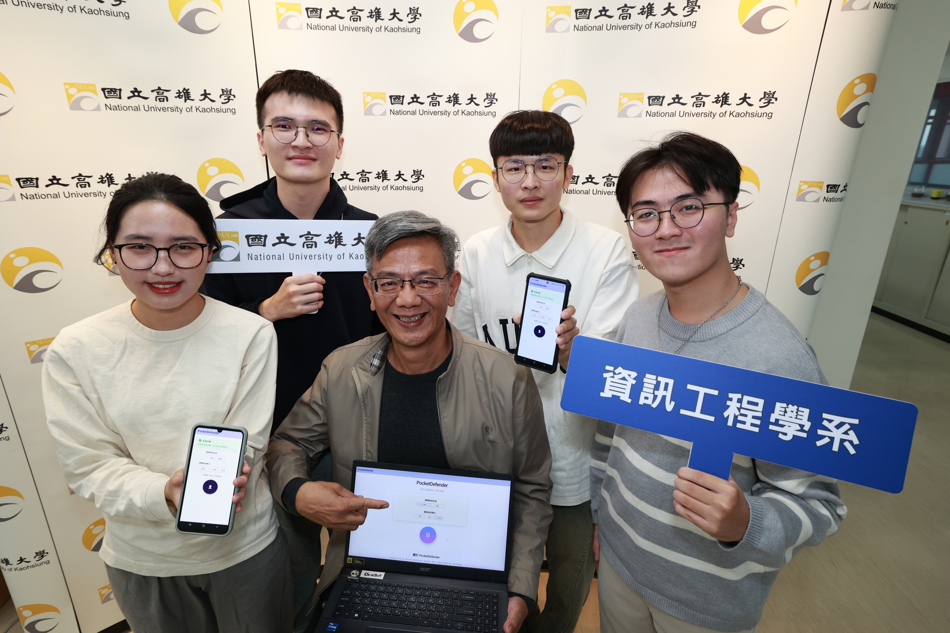 破除網路「假鬼假怪」影音 高雄大學資工系師生打造手機端 Deepfake 偵測系統